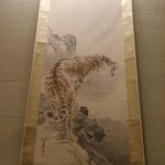 彩懐石 うらわ高砂 - 掛け軸