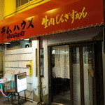 ラムハウス・ケケレ - 外観　【　２０１４年９月　】