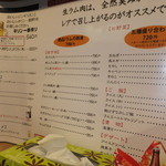 ラムハウス・ケケレ - メニュー　１　【　２０１４年９月　】