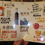 ラムハウス・ケケレ - メニュー　２　【　２０１４年９月　】