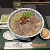 馬子禄 牛肉面 神保町店