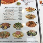 フルーツピークス - 