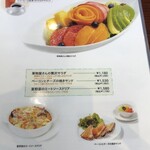 フルーツピークス - 