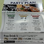 ペッシェドーロ - 