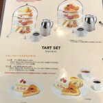 フルーツピークス - 