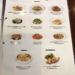 フルーツピークス - 