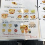 フルーツピークス - 