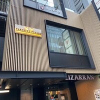 YAKINIKU 37west NY - 
