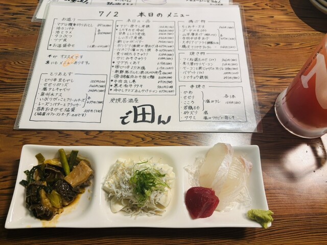 居酒屋 岩田 いわ田 - 唐津/居酒屋 | 食べログ