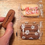 わしたショップ - 料理写真: