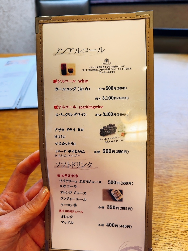 メニュー写真 : 四季料理 はな坊 （シキリョウリハナボウ