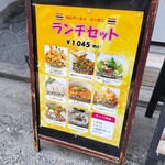カルアータイ イーサン - 