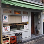 立ち飲み やみー - お店 外観