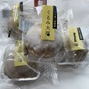 竹内菓子舗 - 今回購入したのは、定番のくるみ大福(4個)