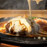 君のハンバーグを食べたい - メイン写真: