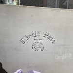 リッチョドーロ - 