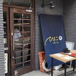 中華そば ひよこ - 