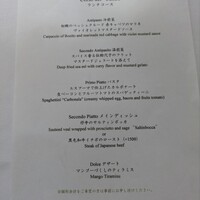 リストランテ･ヒロ チェントロ 丸ビル店 - 