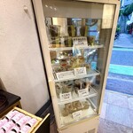 和菓子処 大角玉屋 - 