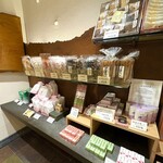 和菓子処 大角玉屋 - 