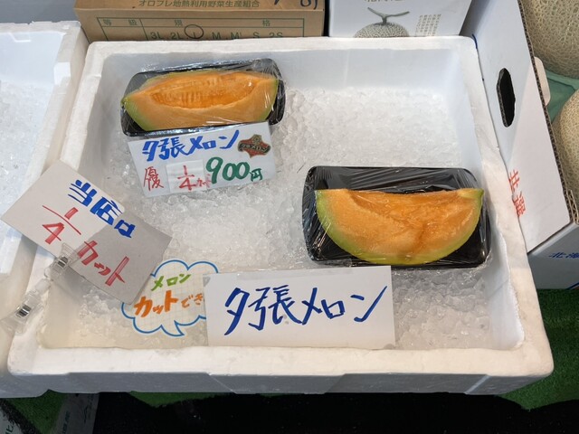 豊田商店 - 小樽（その他）の写真