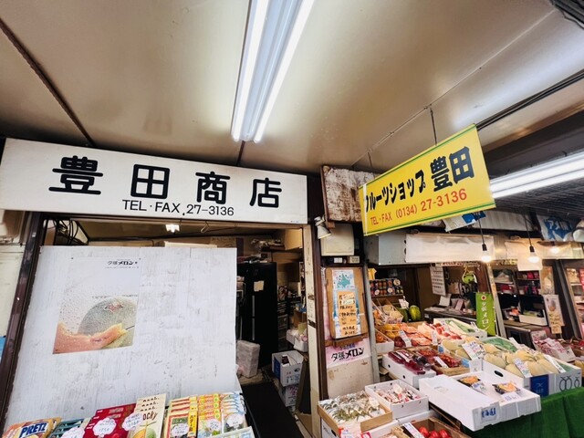 豊田商店 - 小樽（その他）の写真
