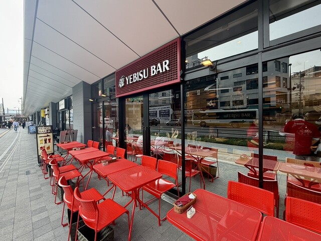 YEBISU BAR Ekishiti Hiroshima Ten photo 4