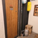 新料理 都留野 - 