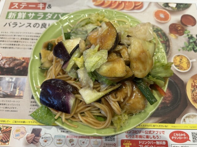 Bronco Billy Showabashiten