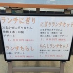 美景鮨 - ランチお手頃価格で本格寿司堪能！！