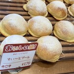 PICASSO Kasumori Honten - 甜面包