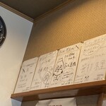 ラーメン井出 - 著名人のサイン色紙