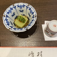 割烹 嶋村 - 