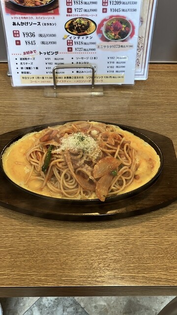 Teppan Pasta Senmon Ten itaya photo 4
