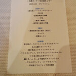 ボンマルシェ - 