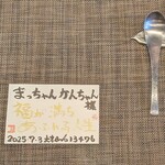 創作四川料理 廣明 - 内観