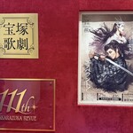 果実園リーベル 日比谷シャンテ店 - 