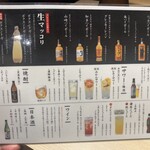 焼肉 高麗ガーデン - 