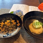 オーシャンテラス あじさい - 