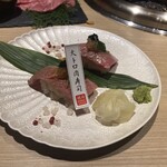 焼肉 高麗ガーデン - 