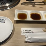 焼肉 高麗ガーデン - 