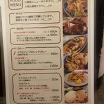 旅人シェフのタイ食堂 KHAO - 