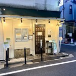 麺処 しろくろ - 