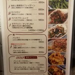 旅人シェフのタイ食堂 KHAO - 