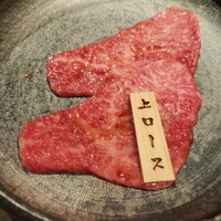 焼肉りんご - 