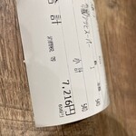 ごはんや金沢 - 