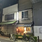 菊岡寿司 - 店構え