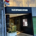 ブルー エントランス キッチン - 