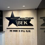 ブルー エントランス キッチン - 