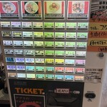 台湾まぜそば はなび 名駅西口店 - 